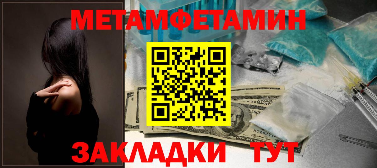 Amphetamine 97% Новотроицк