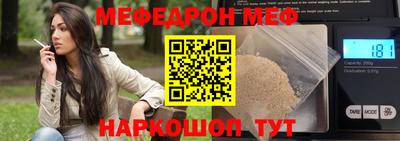 гашик Ангарск