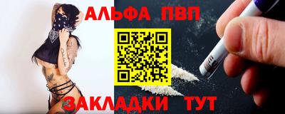 амфетамин Анжеро-Судженск