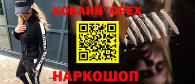 гашик Ангарск