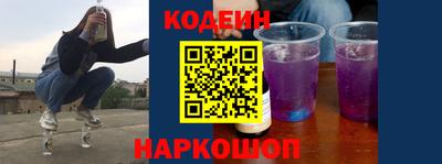 гашик Ангарск