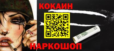 амфетамин Анжеро-Судженск