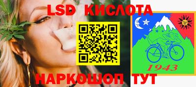 амфетамин Анжеро-Судженск