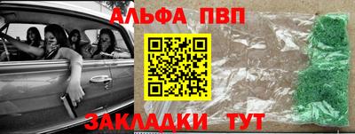 таблы Анапа