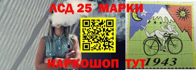 амфетамин Анжеро-Судженск