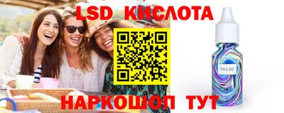 амфетамин Анжеро-Судженск