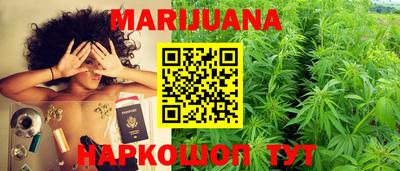 гашик Ангарск