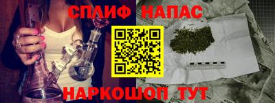 гашик Ангарск