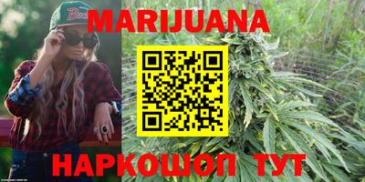 гашик Ангарск