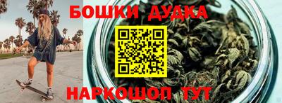 гашик Ангарск
