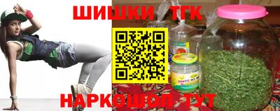 амфетамин Анжеро-Судженск