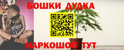 гашик Ангарск
