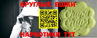 гашик Ангарск