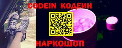 таблы Анапа