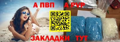 амфетамин Анжеро-Судженск