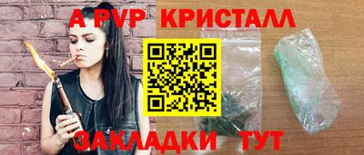 таблы Анапа