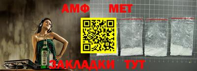 гашик Ангарск