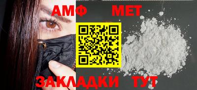 гашик Ангарск