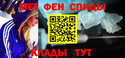 амфетамин Анжеро-Судженск