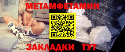 амфетамин Анжеро-Судженск