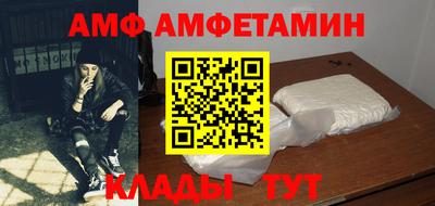 таблы Анапа