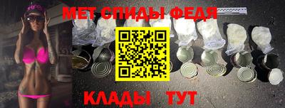 таблы Анапа