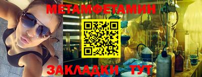 гашик Ангарск
