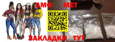 таблы Анапа