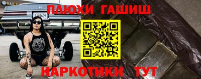 таблы Анапа