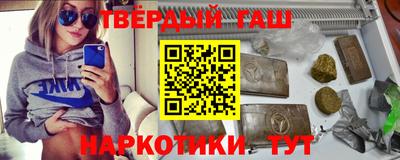 амфетамин Анжеро-Судженск