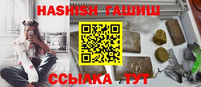 амфетамин Анжеро-Судженск