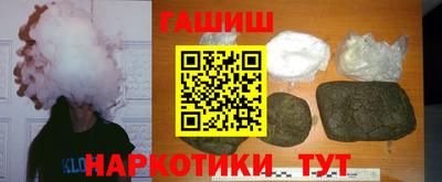 амфетамин Анжеро-Судженск