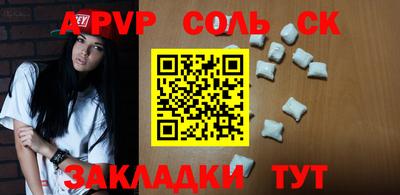 гашик Ангарск