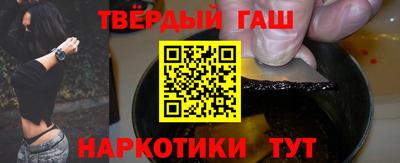 амфетамин Анжеро-Судженск