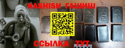 таблы Анапа