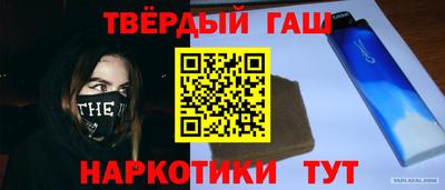 таблы Анапа