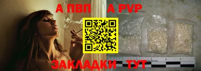 амфетамин Анжеро-Судженск