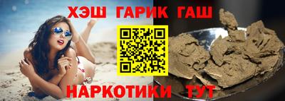 амфетамин Анжеро-Судженск