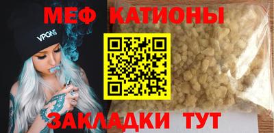 таблы Анапа