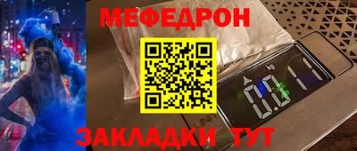 гашик Ангарск