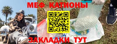 таблы Анапа