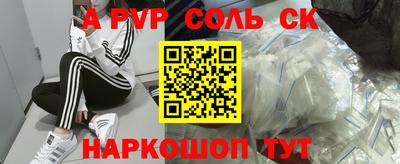 гашик Ангарск