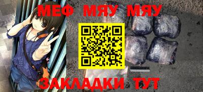 таблы Анапа