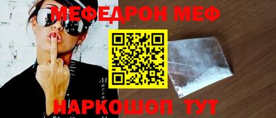 таблы Анапа