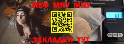 таблы Анапа