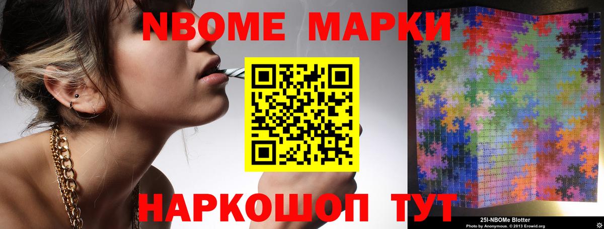LSD-25 экстази кислота  Вход с VPN  Новотроицк 
