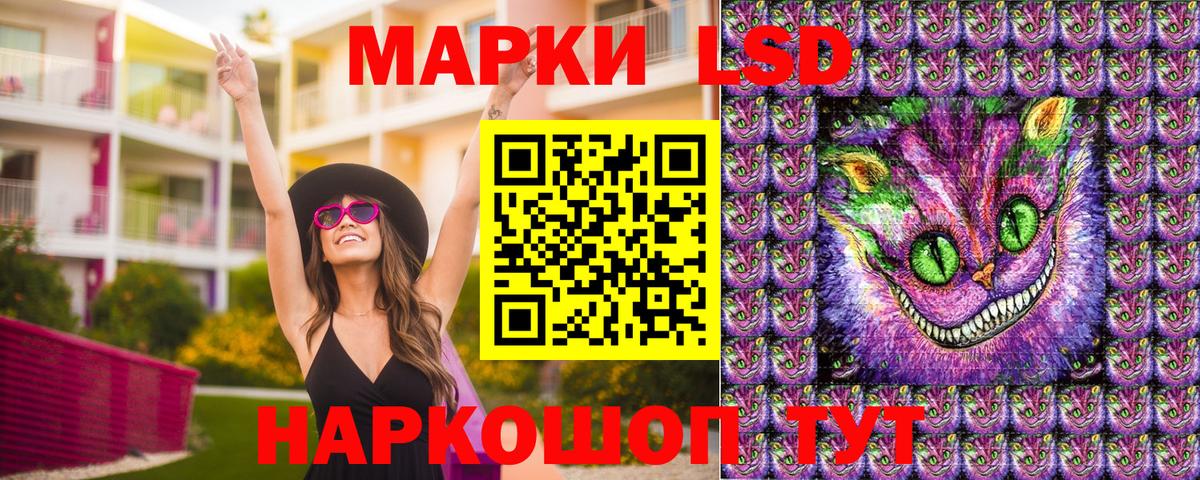 Марки N-bome 1,8мг Новотроицк