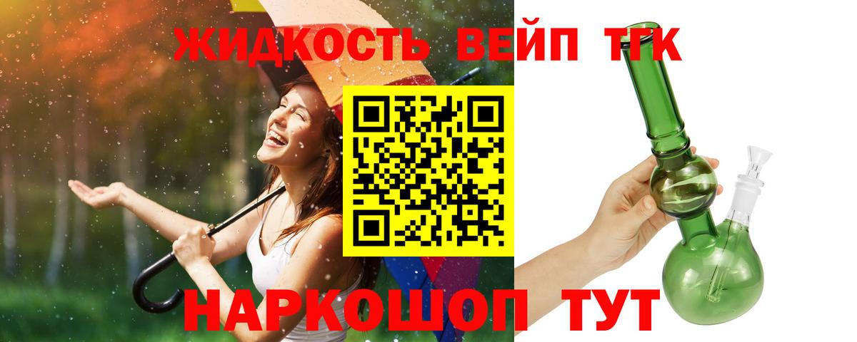 Дистиллят ТГК Wax  Вход с VPN  Дистиллят ТГК гашишное масло  Новотроицк 
