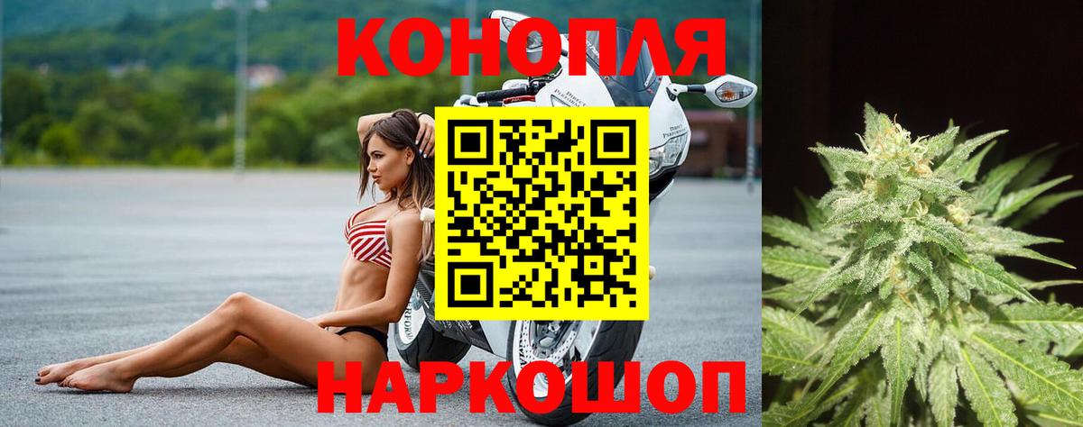 LSD-25  Марихуана  Новотроицк  COCAIN  A PVP СК кристаллы  Вход с VPN  ГАШИШ  Меф кристаллы 