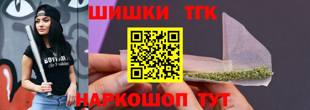 Марихуана сатива Новотроицк
